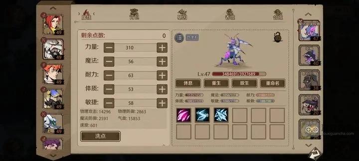时间之钥赤红魔刃打法攻略阵容推荐