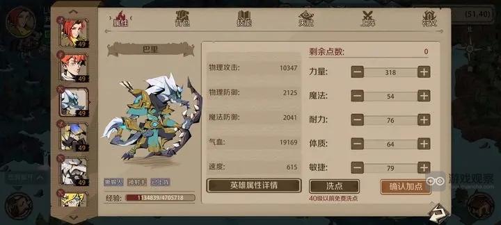 时间之钥赤红魔刃打法攻略阵容推荐