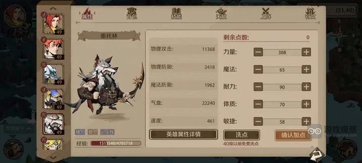 时间之钥赤红魔刃打法攻略阵容推荐