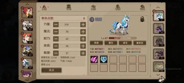 时间之钥赤红魔刃打法攻略阵容推荐