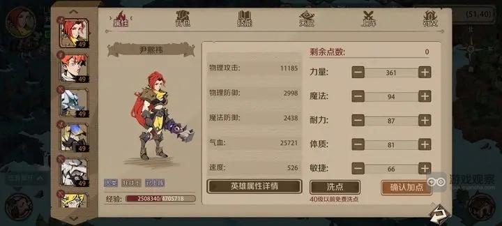 时间之钥赤红魔刃打法攻略阵容推荐