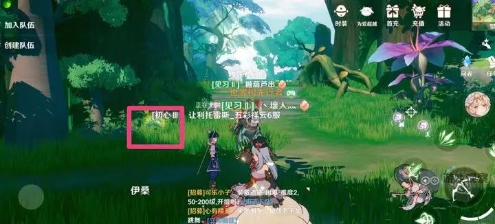 圣境之塔时装魔物毛皮材料位置攻略