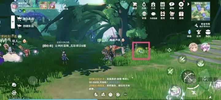 圣境之塔时装魔物毛皮材料位置攻略