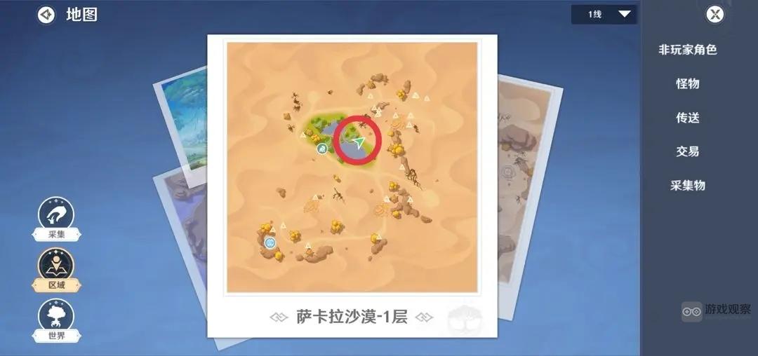圣境之塔宝箱位置攻略大全