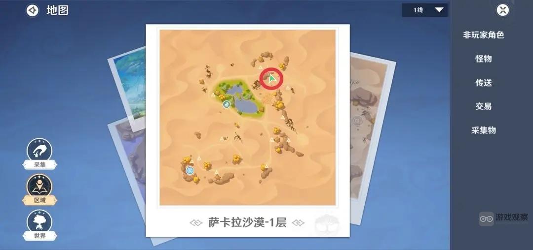 圣境之塔宝箱位置攻略大全