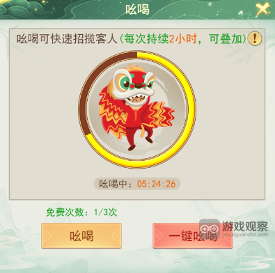 仙剑奇侠传之新的开始缘起渝州每日目标攻略大全