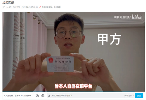 卖身求推广还找星座博主算命，圣境之塔竟成史上最惨运营方？