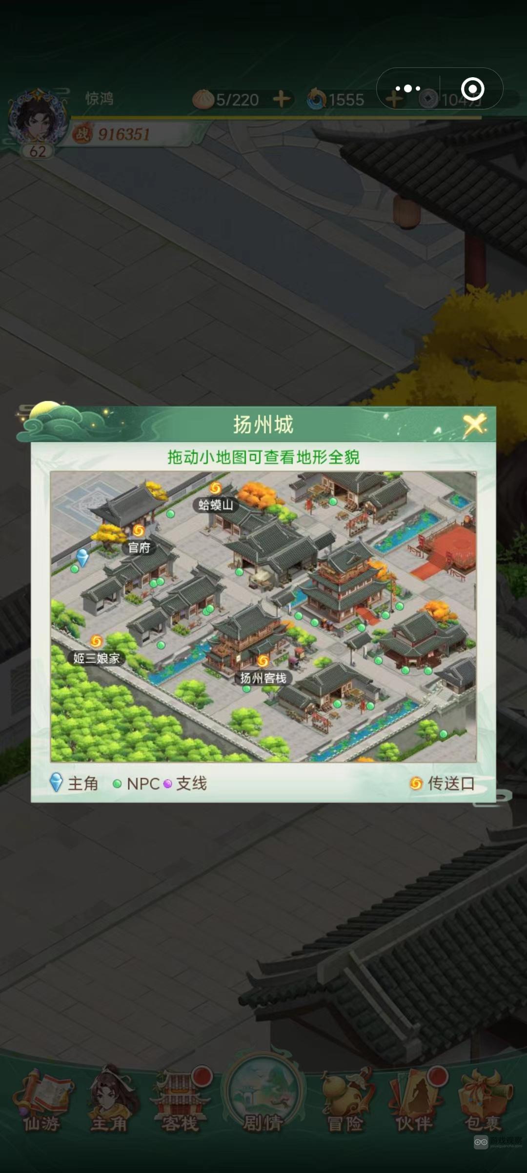 仙剑奇侠传之新​的开始罐头三杰位置攻略大全
