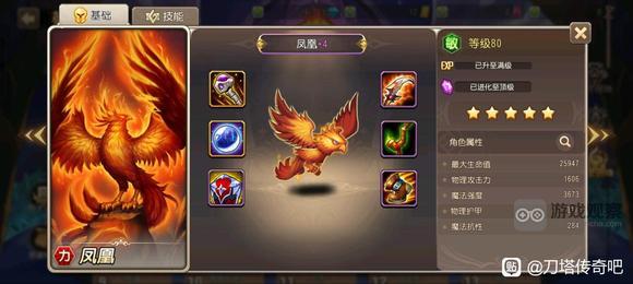 小冰冰传奇怀旧服全英雄紫4装备图鉴