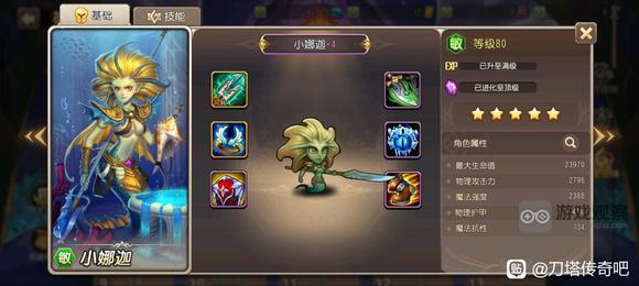 小冰冰传奇怀旧服全英雄紫4装备图鉴