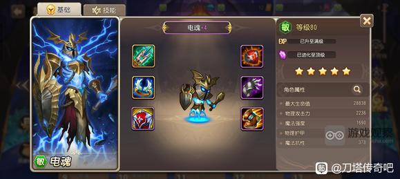 小冰冰传奇怀旧服全英雄紫4装备图鉴