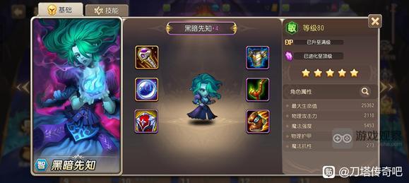 小冰冰传奇怀旧服全英雄紫4装备图鉴