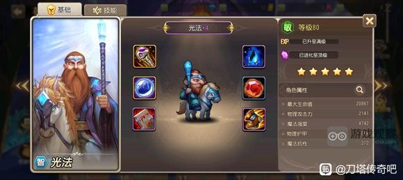 小冰冰传奇怀旧服全英雄紫4装备图鉴