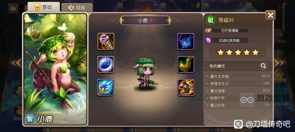 小冰冰传奇怀旧服全英雄紫4装备图鉴