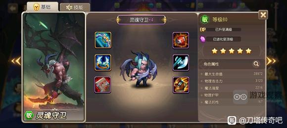 小冰冰传奇怀旧服全英雄紫4装备图鉴