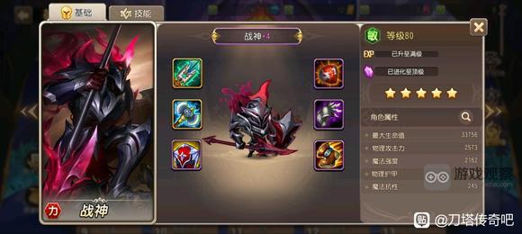 小冰冰传奇怀旧服全英雄紫4装备图鉴