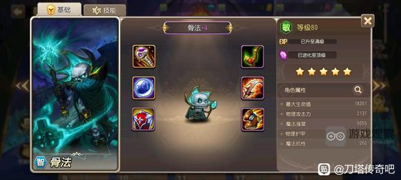 小冰冰传奇怀旧服全英雄紫4装备图鉴