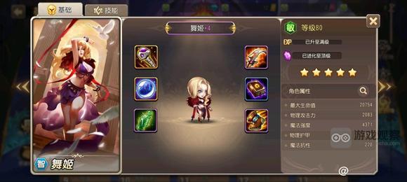 小冰冰传奇怀旧服全英雄紫4装备图鉴