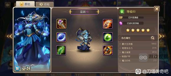 小冰冰传奇怀旧服全英雄紫4装备图鉴