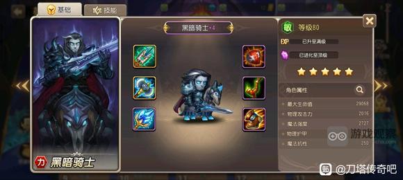 小冰冰传奇怀旧服全英雄紫4装备图鉴