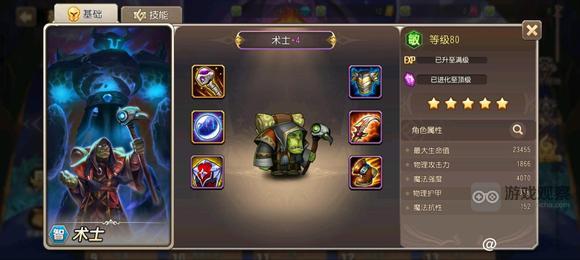 小冰冰传奇怀旧服全英雄紫4装备图鉴