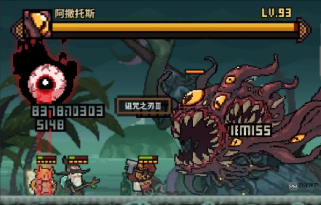 使命先锋第四章BOSS技能一览