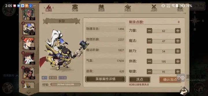时间之钥花吻蜘蛛低配攻略阵容推荐