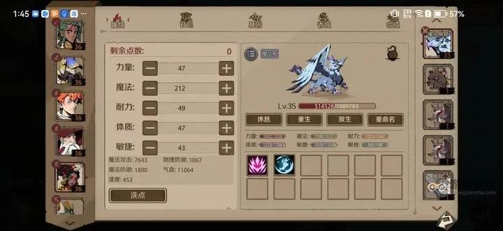 时间之钥花吻蜘蛛低配攻略阵容推荐
