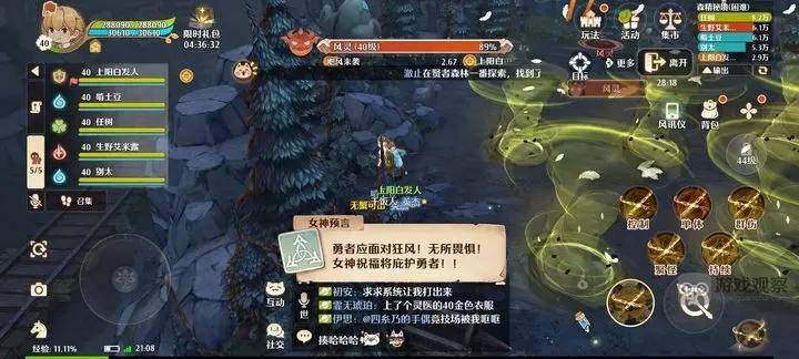 森之国度困难40副本通关攻略详解