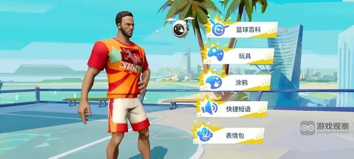 全明星街球派对表情包任务完成攻略