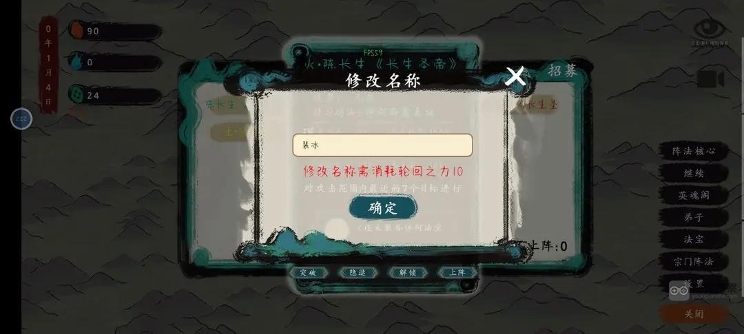 最后的仙门CDK礼包兑换码当大全