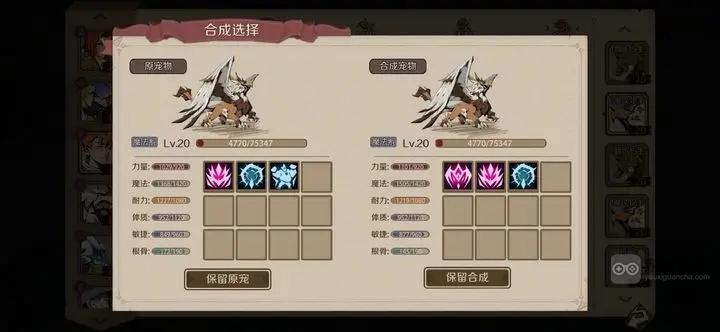 时间之钥肝怪合宠攻略心得分享