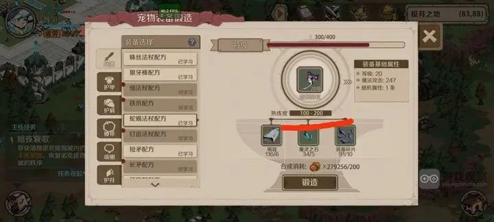 时间之钥新手前期实用攻略技巧大全