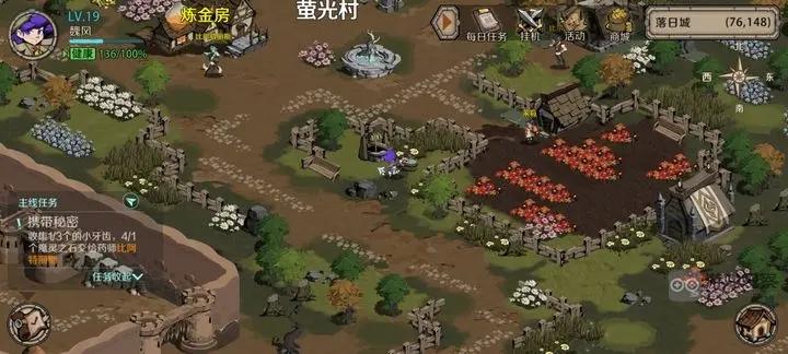 时间之钥新手前期实用攻略技巧大全