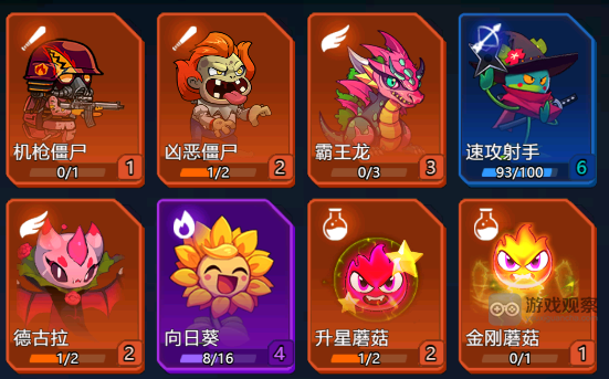 战机大作战遗忘之境40波攻略阵容教学