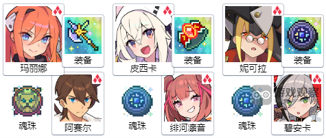 世界弹射物语猫奶皮西卡怎么样