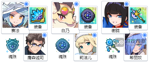 世界弹射物语星冰乐赛法值得抽吗