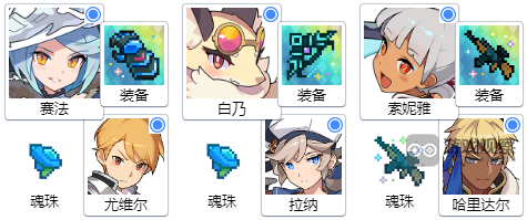 世界弹射物语星冰乐赛法值得抽吗