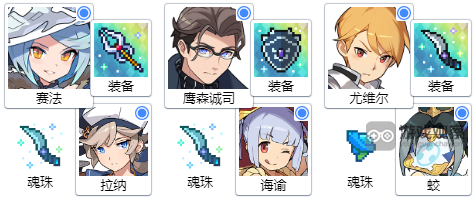 世界弹射物语星冰乐赛法值得抽吗