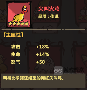 暴走军团奇幻术士玩具符文神器鱼缸推荐攻略大全