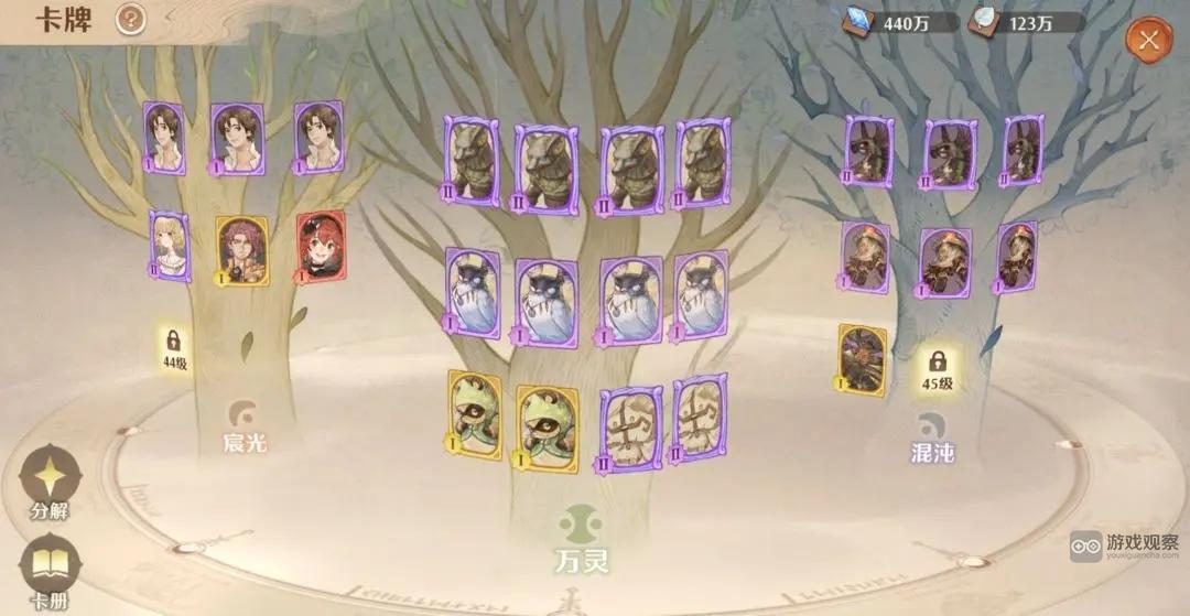 森之国度魔导职业玩法攻略教学大全
