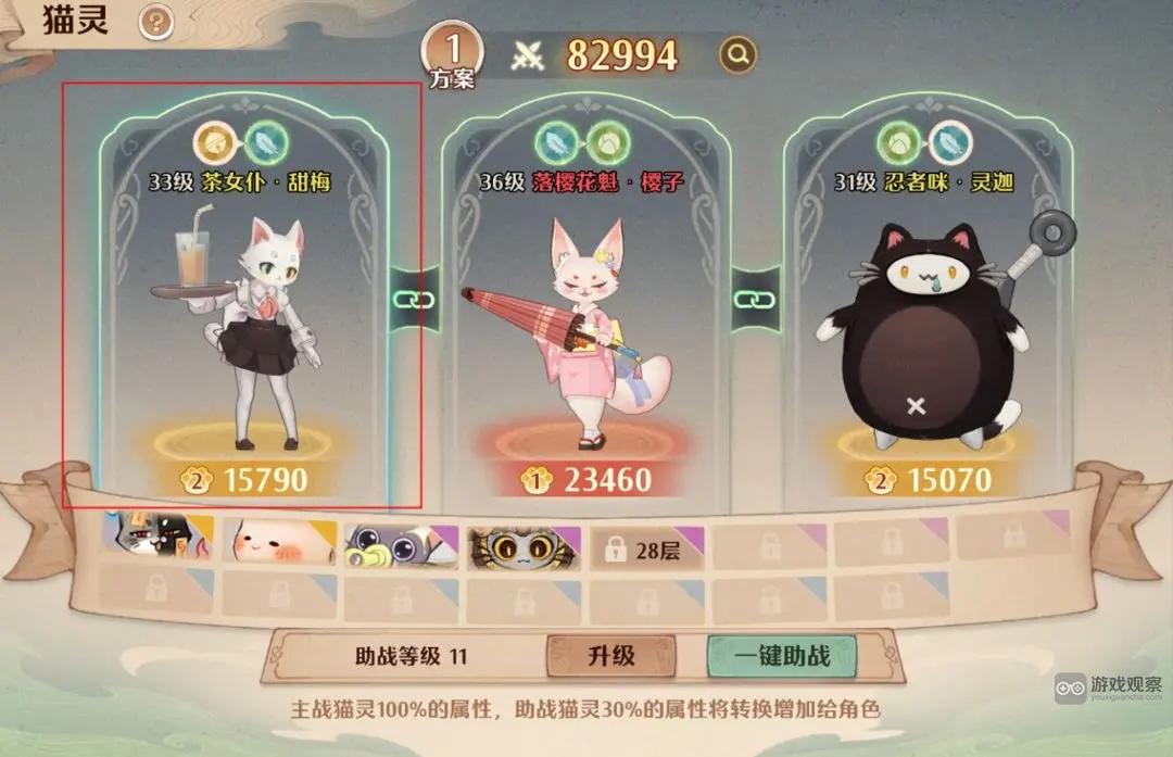 森之国度魔导职业玩法攻略教学大全