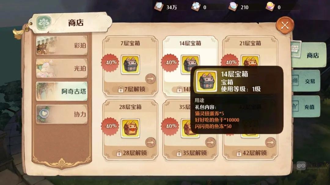森之国度第一天开荒必看攻略