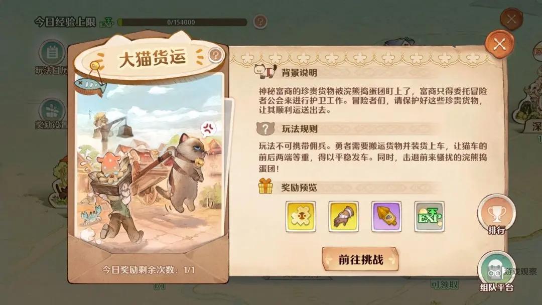 森之国度第一天开荒必看攻略