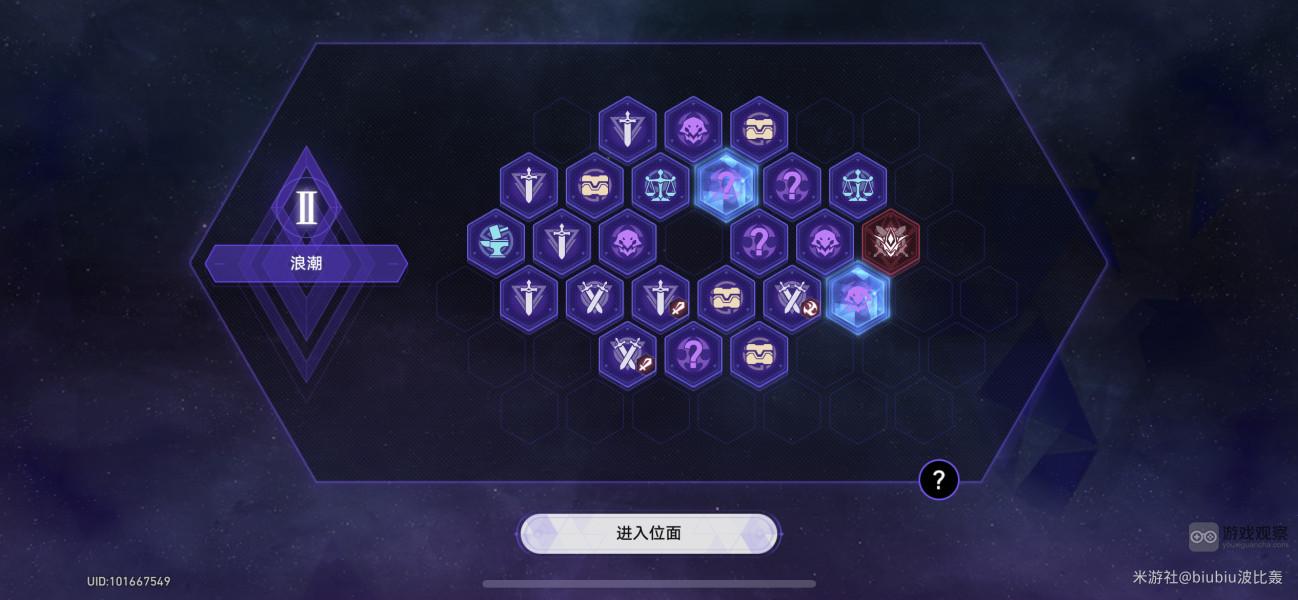 崩坏星穹铁道寰宇蝗灾通关攻略大全