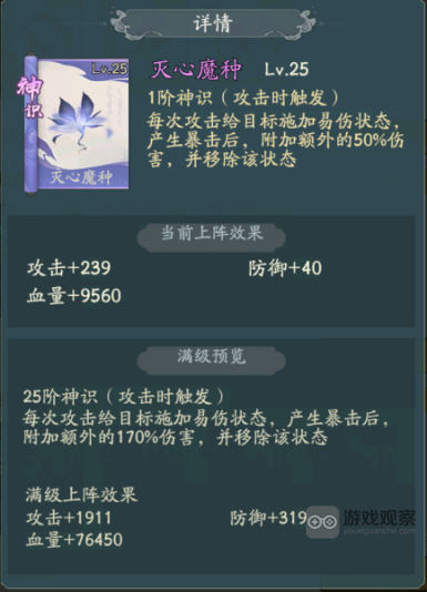 寻道大千道法选择搭配攻略详解