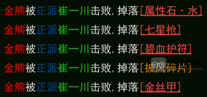 热血江湖怀旧版天魔试炼通关攻略