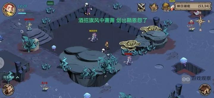 时间之钥恼人的疾病任务攻略