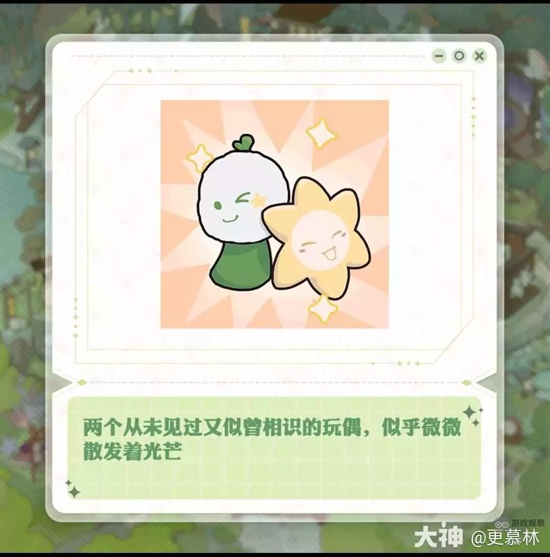 阴阳师7周年庆典爆料图解析