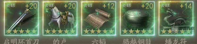霸业手游张辽英雄技能选择攻略